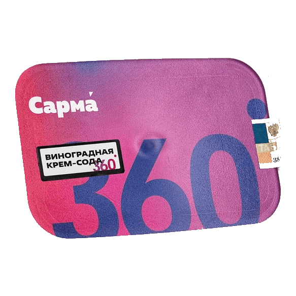 Табак Сарма 360 Лёгкая - Виноградная Крем-Сода (120 грамм) купить в Тюмени