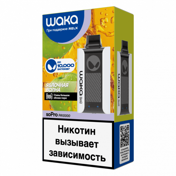 WAKA - Яблочная Волна (10000 затяжек) купить в Тюмени