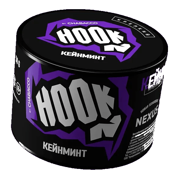 Смесь Hook - Кейнминт (50 грамм) купить в Тюмени