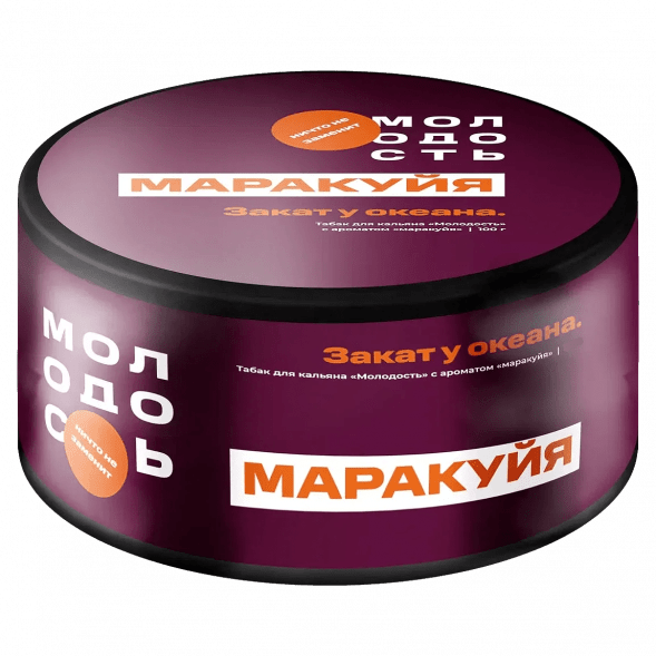Табак Молодость - Закат у Океана (Маракуйя, 25 грамм) купить в Тюмени