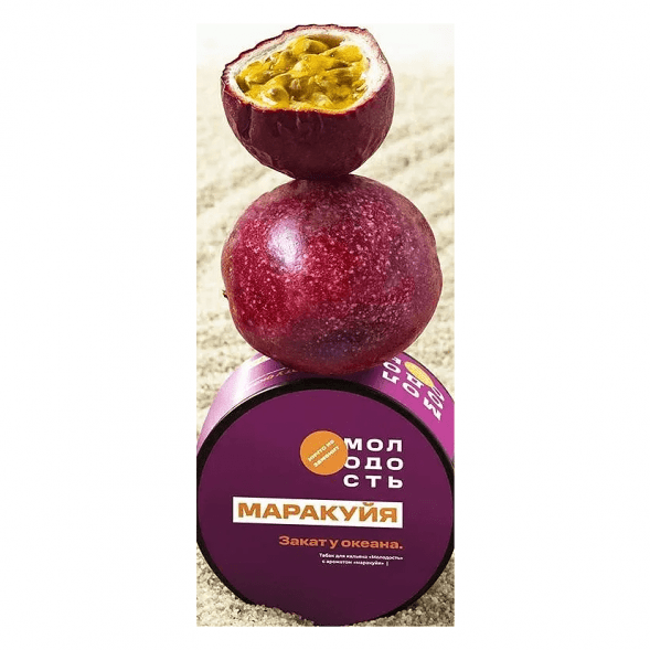 Табак Молодость - Закат у Океана (Маракуйя, 25 грамм) купить в Тюмени