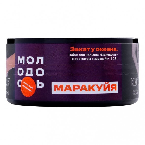Табак Молодость - Закат у Океана (Маракуйя, 25 грамм) купить в Тюмени