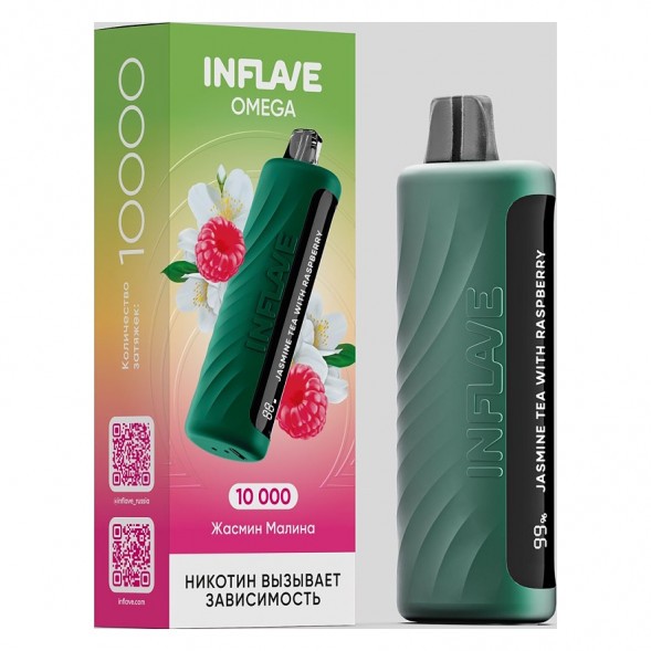 INFLAVE OMEGA - Жасмин Малина (Jasmine Tea with Raspberry, 10000 затяжек) купить в Тюмени