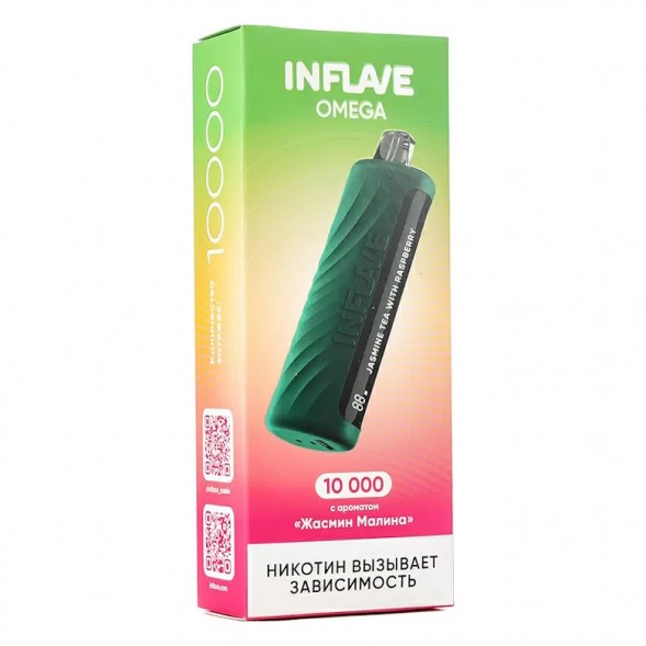 INFLAVE OMEGA - Жасмин Малина (Jasmine Tea with Raspberry, 10000 затяжек) купить в Тюмени