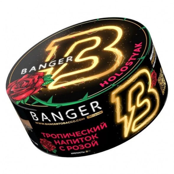 Табак Banger - Holostyak (Тропический Напиток с Розой, 100 грамм) купить в Тюмени