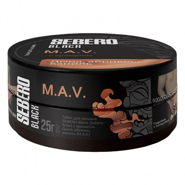 Табак Sebero Black - M.A.V. (Дыня, Абрикос, Ваниль, 25 грамм) купить в Тюмени