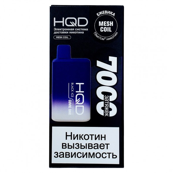 HQD Cuvie BAR - Ежевика со Льдом (Black Ice, 7000 затяжек) купить в Тюмени