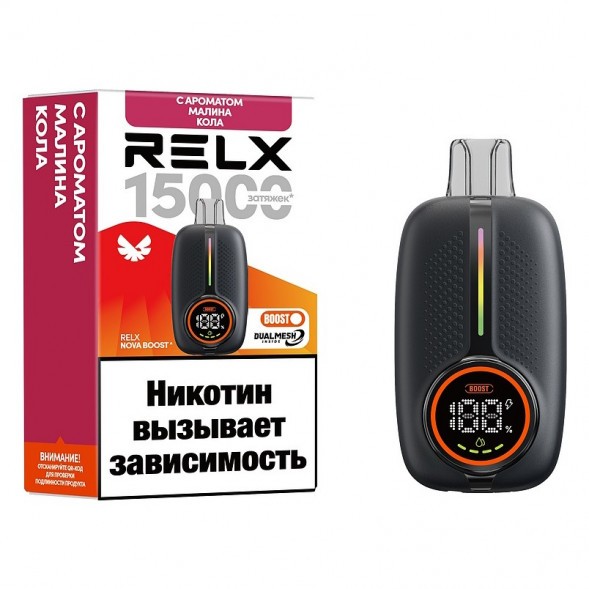 RELX NOVA - Малина Кола (15000 затяжек) купить в Тюмени