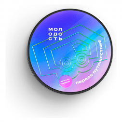 Табак Молодость - Первое Путешествие (Тропический Шейк, 25 грамм)