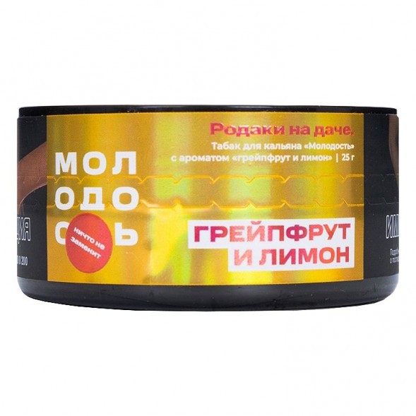 Табак Молодость - Родаки на Даче (Грейпфрут и Лимон, 25 грамм) купить в Тюмени