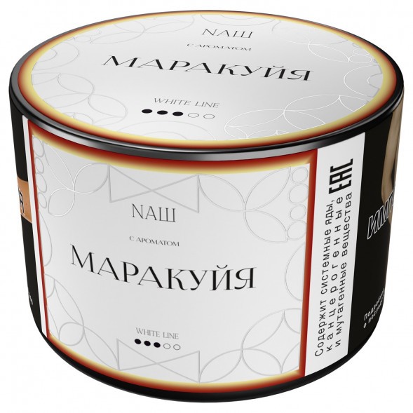Табак NАШ WHITE - Маракуйя (40 грамм) купить в Тюмени