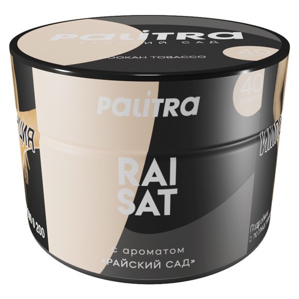 Табак Palitra - Raisat (Райский Сад, 40 грамм) купить в Тюмени