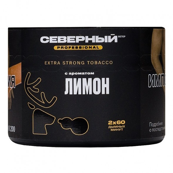 Табак Северный Professional - Лимон (40 грамм) купить в Тюмени
