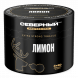 Табак Северный Professional - Лимон (40 грамм) купить в Тюмени