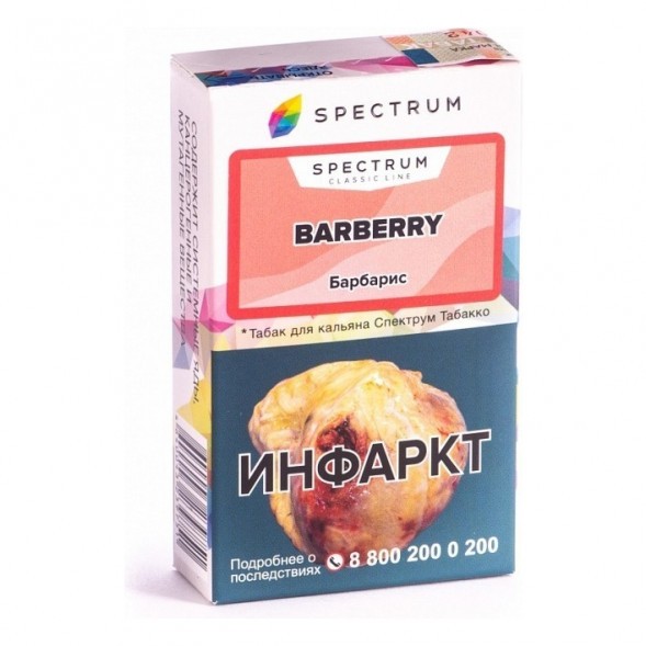 Табак Spectrum - Barberry (Барбарис, 25 грамм) купить в Тюмени