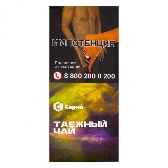 Табак Сарма - Таёжный Чай (40 грамм) купить в Тюмени