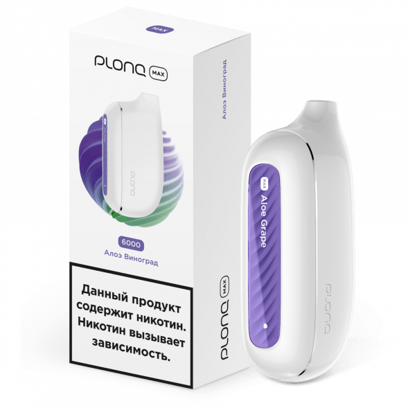 PLONQ MAX - Алоэ Виноград (6000 затяжек) купить в Тюмени
