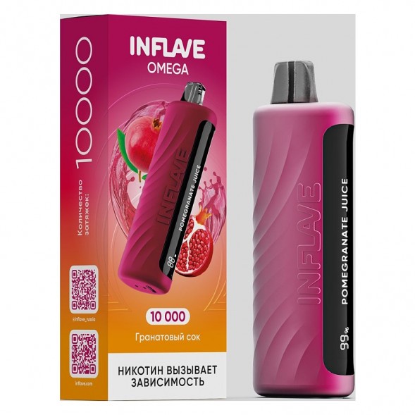 INFLAVE OMEGA - Гранатовый Сок (Pomegranate Juice, 10000 затяжек) купить в Тюмени