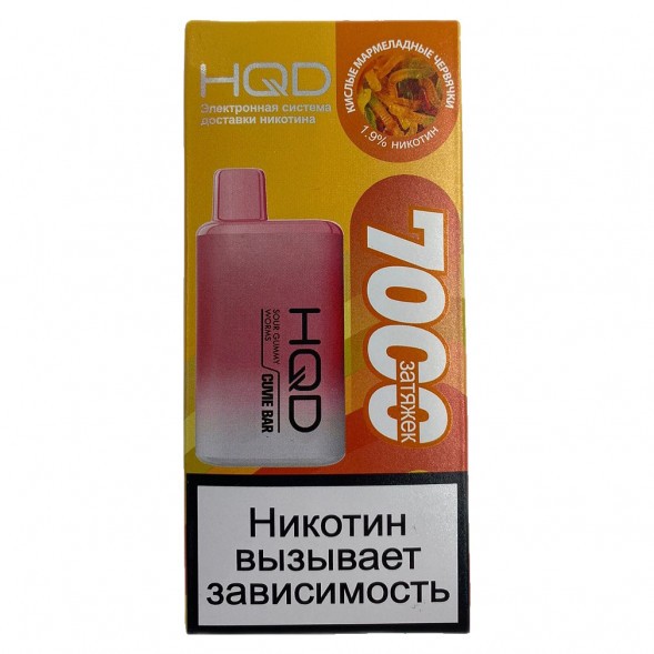 HQD Cuvie BAR - Кислые Мармеладные Червяки (Sour Gummy Worms, 7000 затяжек) купить в Тюмени