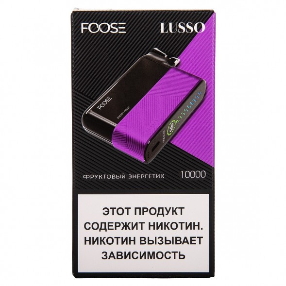 FOOSE LUSSO - Фруктовый Энергетик (Energy Fruit, 10000 затяжек) купить в Тюмени