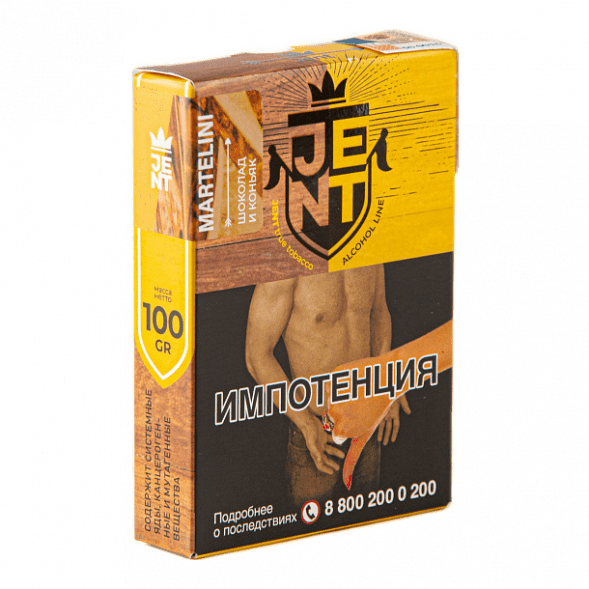 Табак Jent - Martelini (Шоколад и Коньяк, 100 грамм) купить в Тюмени