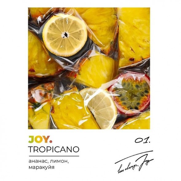 Табак Joy - Tropicano (Ананас, Лимон и Маракуйя, 25 грамм) купить в Тюмени
