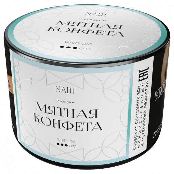 Табак NАШ WHITE - Мятная Конфета (40 грамм) купить в Тюмени