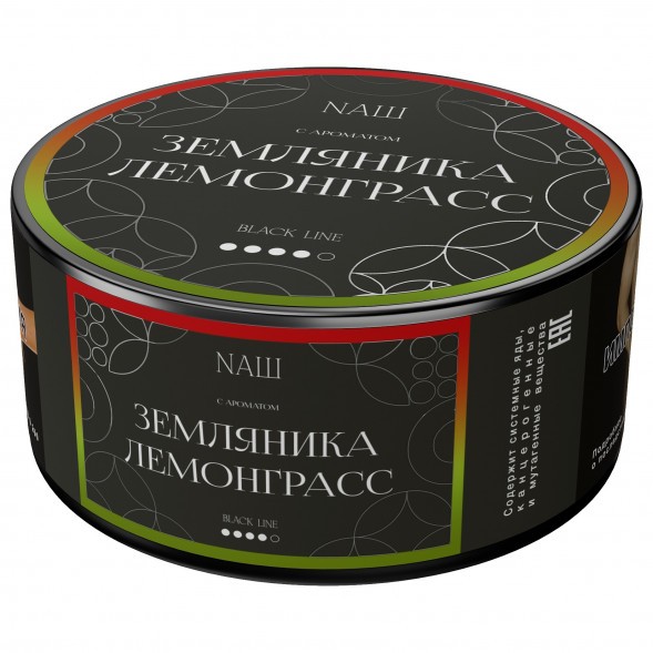 Табак NАШ BLACK - Земляника Лемонграсс (100 грамм) купить в Тюмени