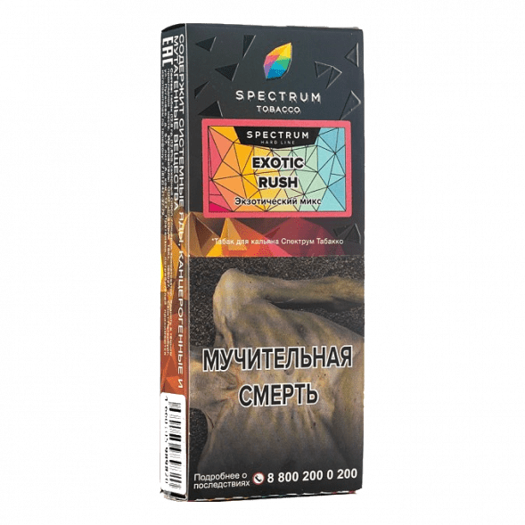Табак Spectrum Hard - Exotic Rush (Экзотический Микс, 100 грамм) купить в Тюмени