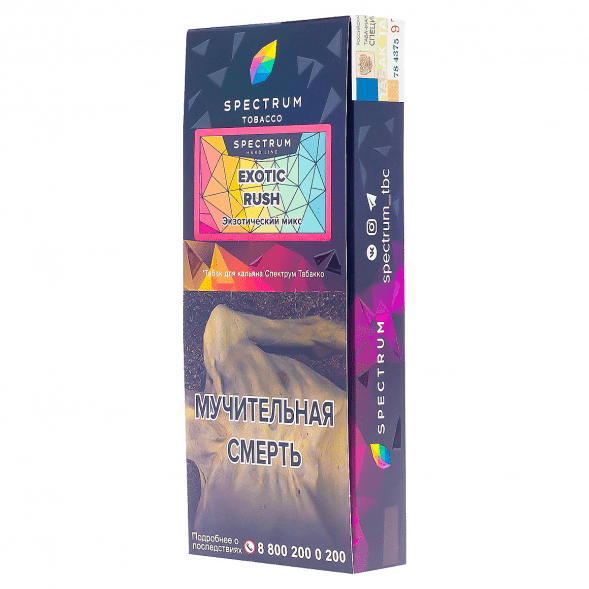 Табак Spectrum Hard - Exotic Rush (Экзотический Микс, 100 грамм) купить в Тюмени