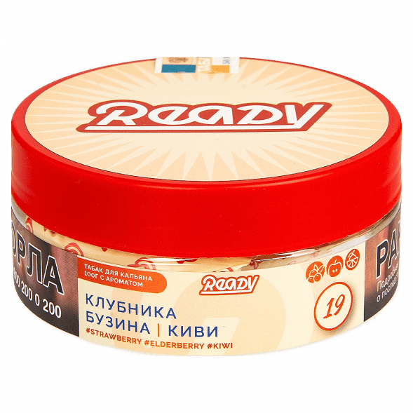 Табак Ready - №19 Kiwinika /Strawberry, Elderberry, Kiwi (Клубника, Киви, Бузина, 100 грамм) купить в Тюмени
