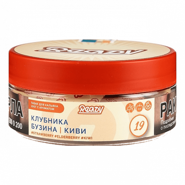Табак Ready - №19 Kiwinika /Strawberry, Elderberry, Kiwi (Клубника, Киви, Бузина, 100 грамм) купить в Тюмени