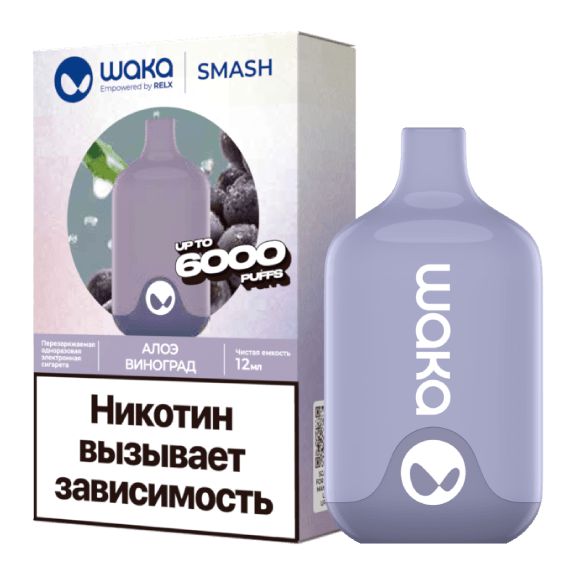 WAKA - Алоэ Виноград (6000 затяжек) купить в Тюмени