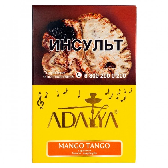 Табак Adalya - Mango Tango (Манго Танго, 200 грамм) купить в Тюмени