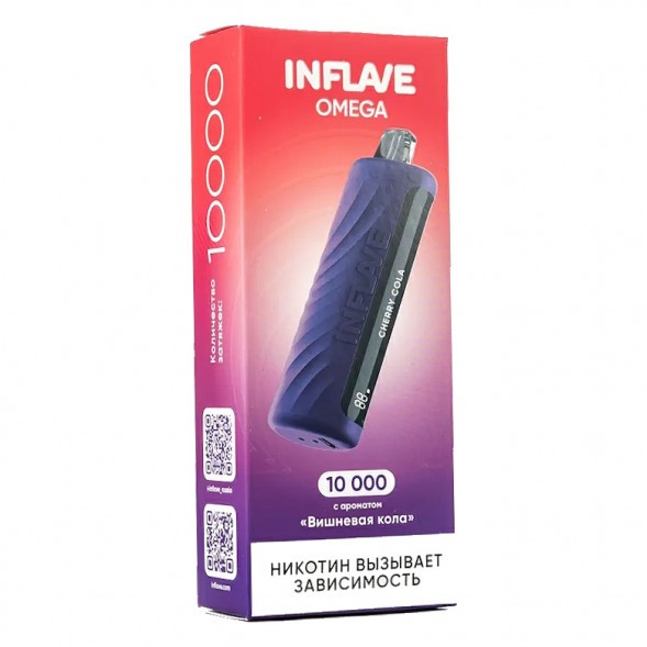 INFLAVE OMEGA - Вишнёвая Кола (Cherry Cola, 10000 затяжек) купить в Тюмени