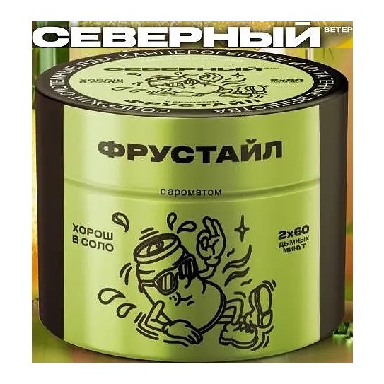 Табак Северный - Фрустайл (200 грамм) купить в Тюмени