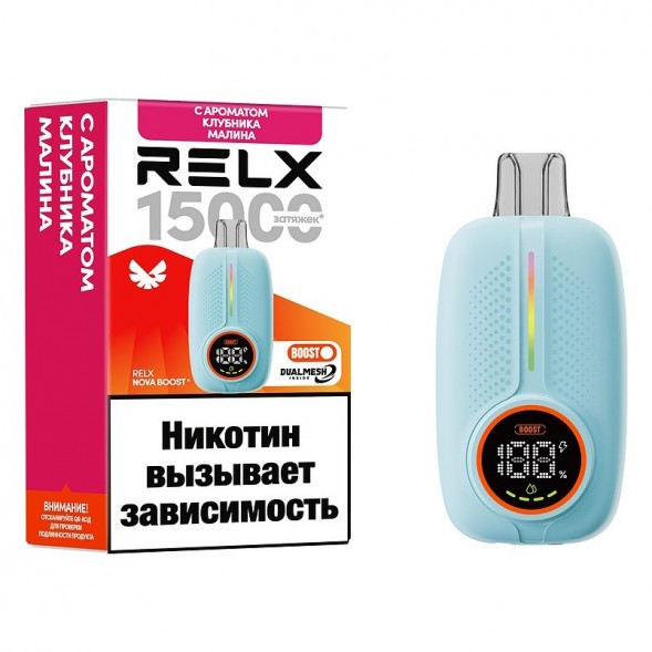 RELX NOVA - Клубника Малина (15000 затяжек) купить в Тюмени