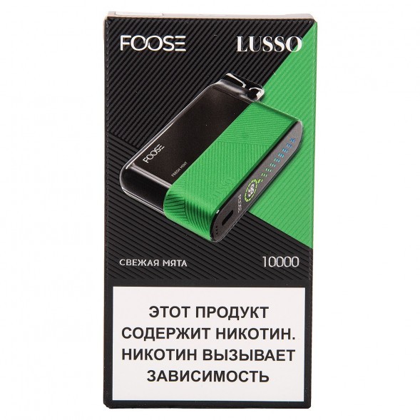 FOOSE LUSSO - Свежая Мята (Fresh Mint, 10000 затяжек) купить в Тюмени