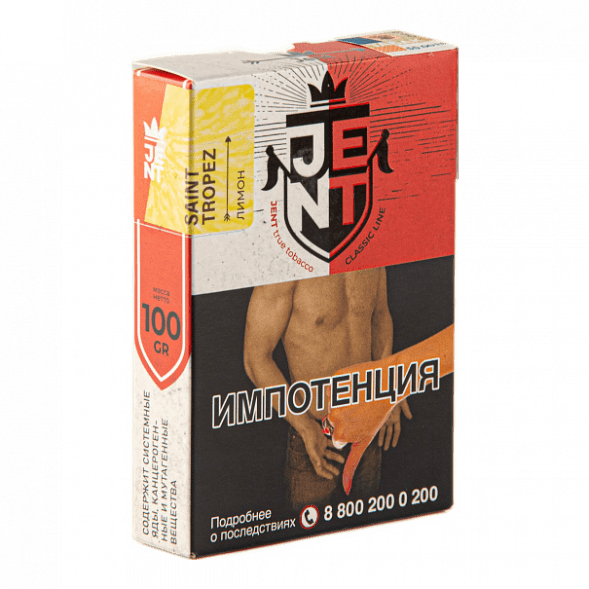 Табак Jent - Saint Tropez (Лимон, 100 грамм) купить в Тюмени