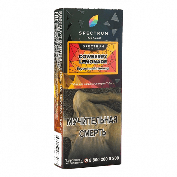 Табак Spectrum Hard - Cowberry Lemonade (Брусничный Лимонад, 100 грамм) купить в Тюмени