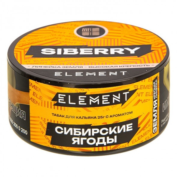 Табак Element Земля - Siberry NEW (Сибирские Ягоды, 25 грамм) купить в Тюмени
