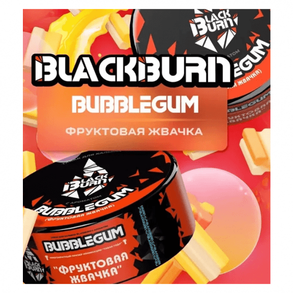 Табак BlackBurn - Bubble Gum (Фруктовая Жвачка, 25 грамм) купить в Тюмени