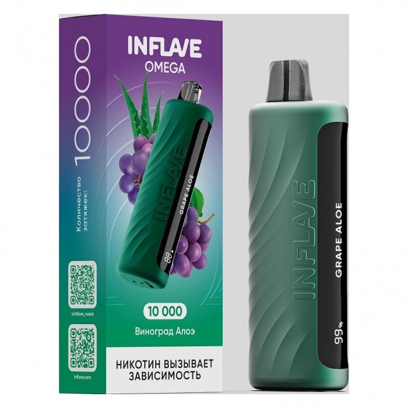 INFLAVE OMEGA - Виноград Алоэ (Grape Aloe, 10000 затяжек) купить в Тюмени