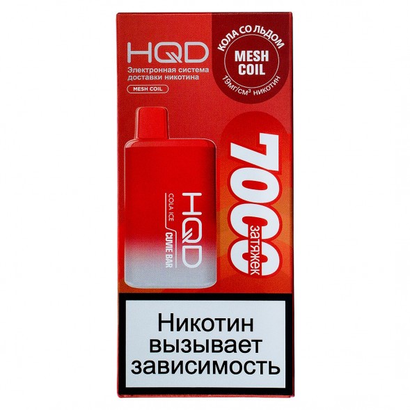 HQD Cuvie BAR - Кола со Льдом (Cola Ice, 7000 затяжек) купить в Тюмени