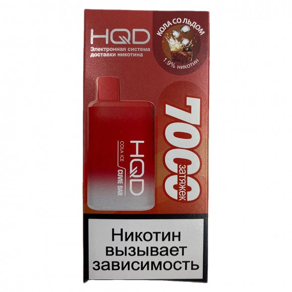 HQD Cuvie BAR - Кола со Льдом (Cola Ice, 7000 затяжек) купить в Тюмени