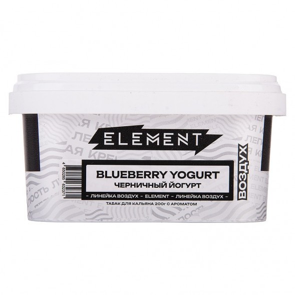 Табак Element Воздух - Blueberry Yogurt (Черничный Йогурт, 200 грамм) купить в Тюмени
