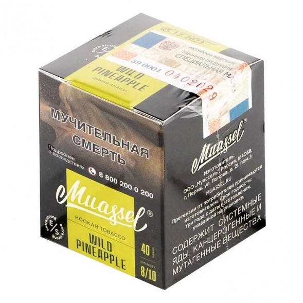 Табак Muassel Extra Strong - Дикий Ананас (40 грамм) купить в Тюмени