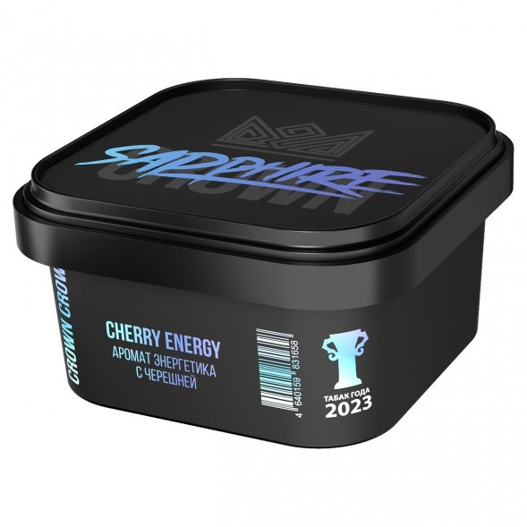 Табак Sapphire Crown - Cherry Energy (Энергетик с Черешней, 200 грамм) купить в Тюмени