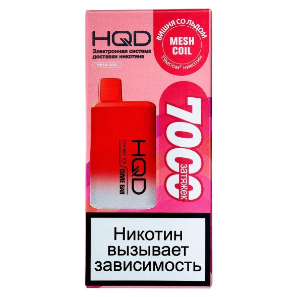 HQD Cuvie BAR - Вишня со Льдом (Cherry Ice, 7000 затяжек) купить в Тюмени