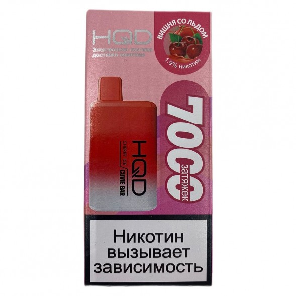 HQD Cuvie BAR - Вишня со Льдом (Cherry Ice, 7000 затяжек) купить в Тюмени